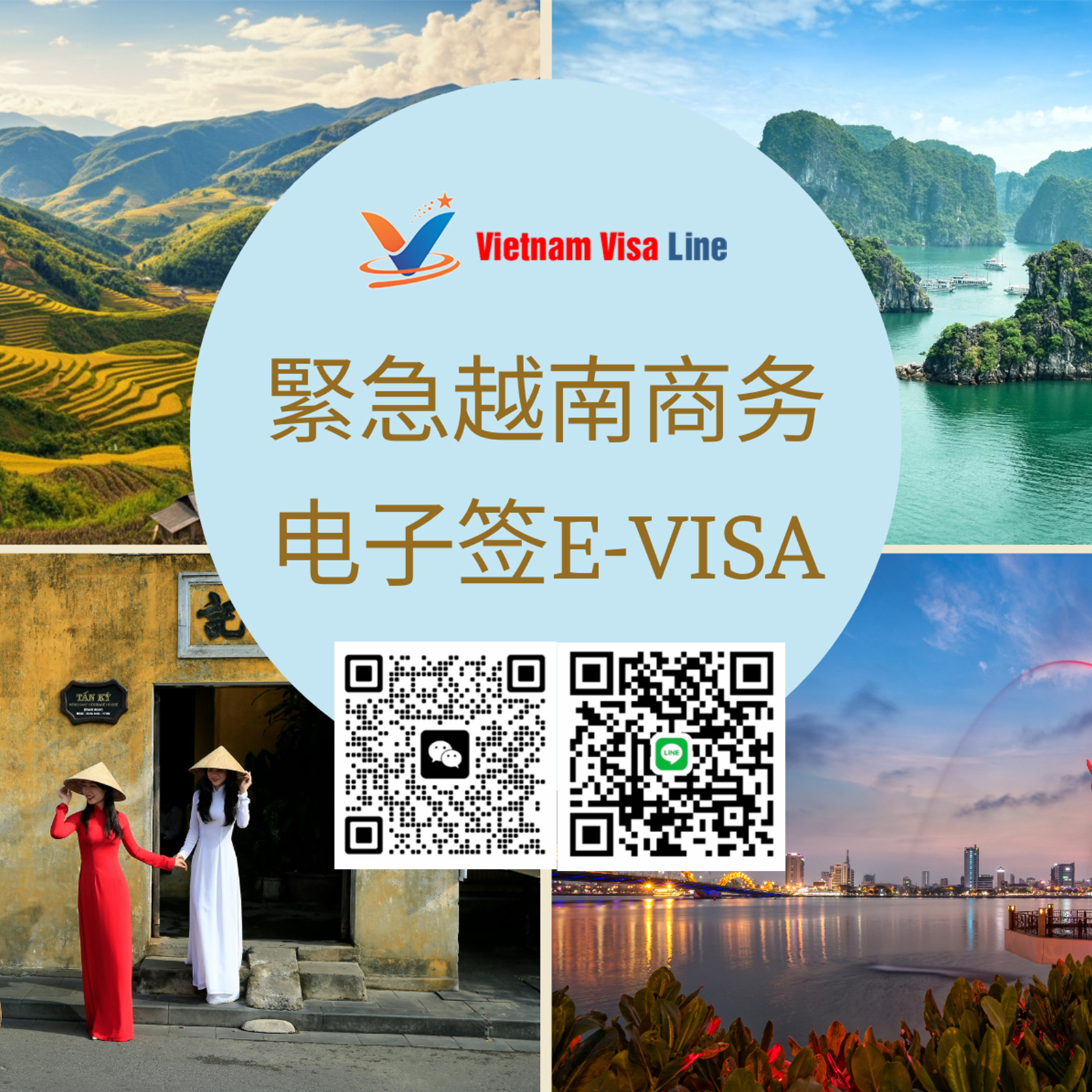 Vietnam Urgent E-Visa Service 2026 (Tourist Visa)